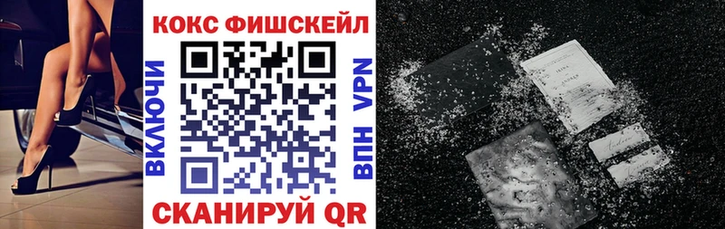 Все наркотики Владивосток Канабис АМФЕТАМИН МЕФ А ПВП