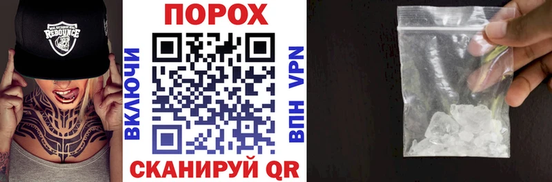 хочу наркоту Владивосток АМФЕТАМИН VHQ