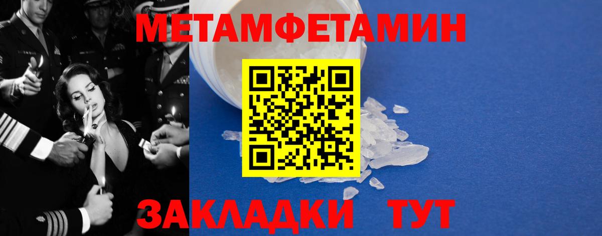 АМФ Розовый Владивосток