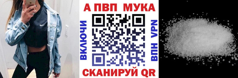 A PVP Crystall Владивосток