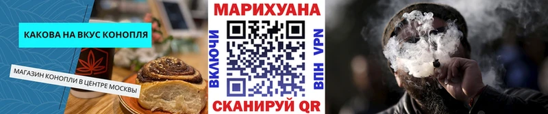 Canna-Cookies марихуана Владивосток