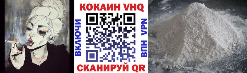 наркотики blacksprut как зайти Cocaine Боливия Владивосток
