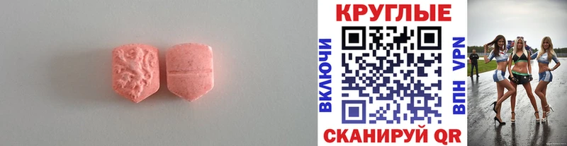 Экстази бентли  kraken маркетплейс  Владивосток  дарнет шоп 