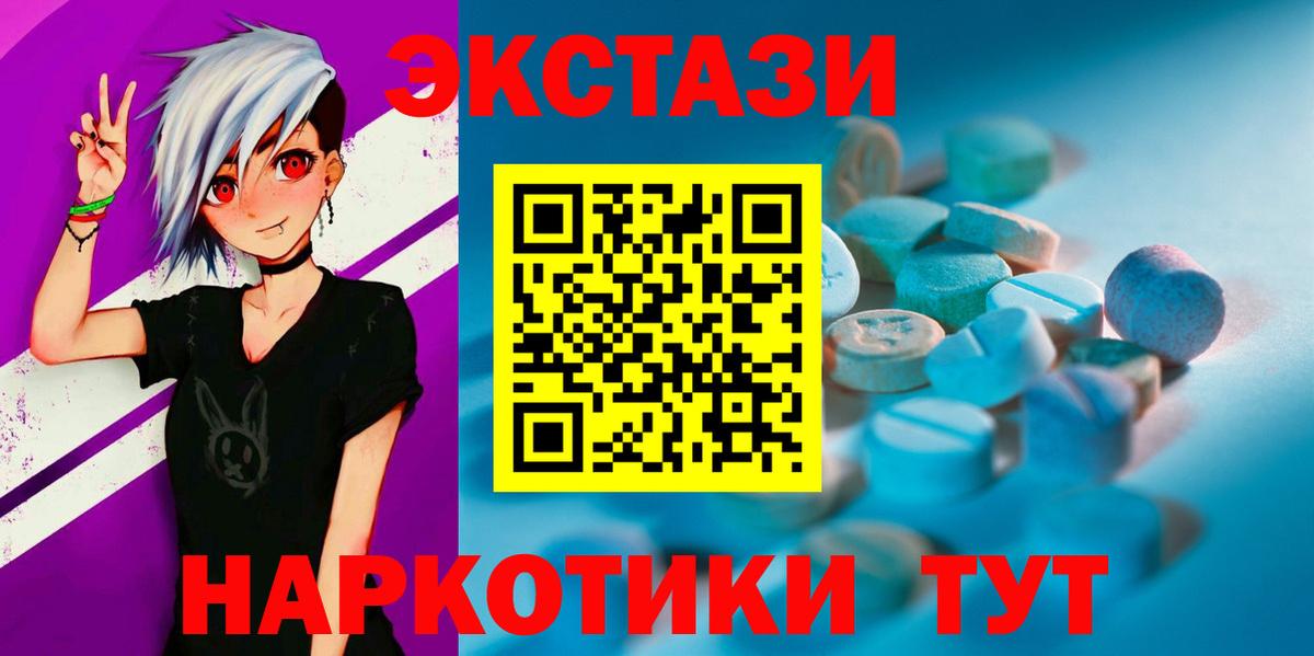Ecstasy  Ecstasy Punisher  Владивосток  ЭКСТАЗИ 280 MDMA 