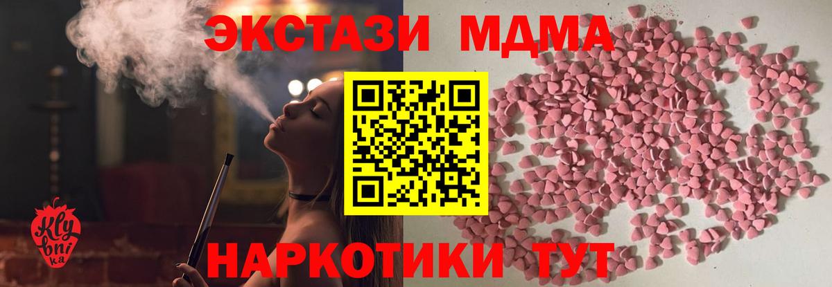 где найти   KRAKEN tor  Ecstasy  Владивосток  Экстази диски  Вход с VPN 