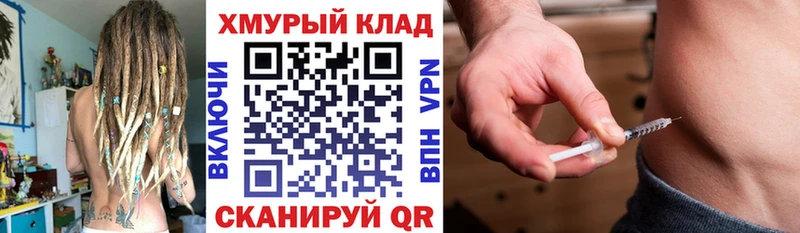наркота  Владивосток  ГЕРОИН хмурый 