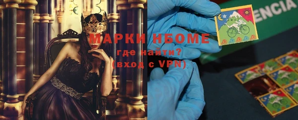 мяу мяу кристалл Касимов