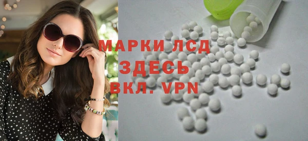 мяу мяу кристалл Касимов
