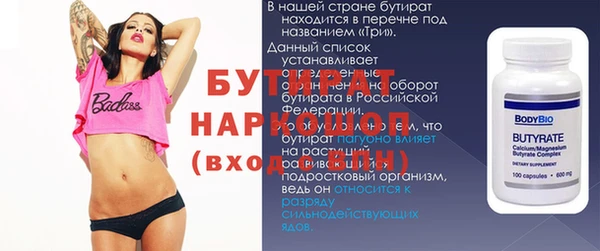 мяу мяу кристалл Касимов