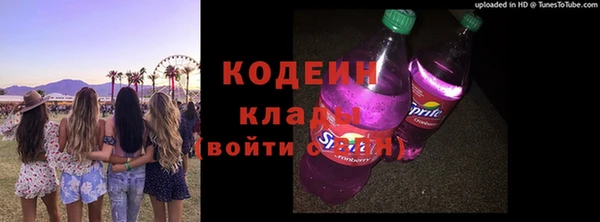 мяу мяу кристалл Касимов