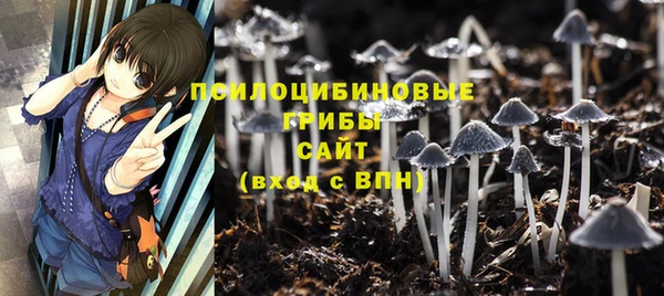 мяу мяу кристалл Касимов