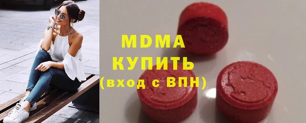 мдма Карпинск
