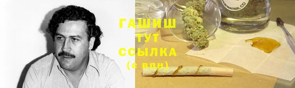 мяу мяу кристалл Касимов