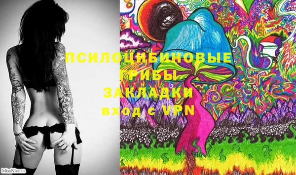 мяу мяу кристалл Касимов