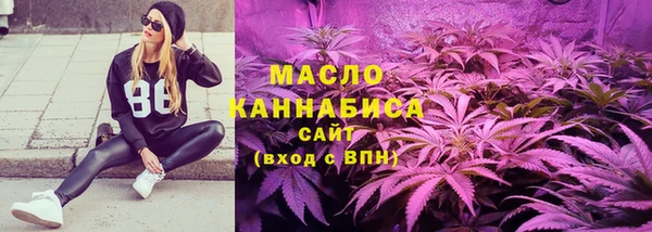 мяу мяу кристалл Касимов