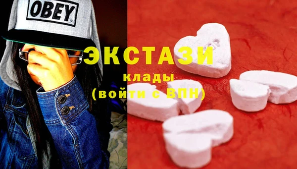мяу мяу кристалл Касимов