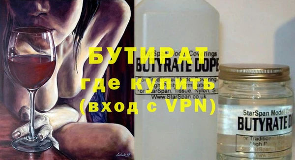 мяу мяу кристалл Касимов