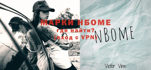 мяу мяу кристалл Касимов
