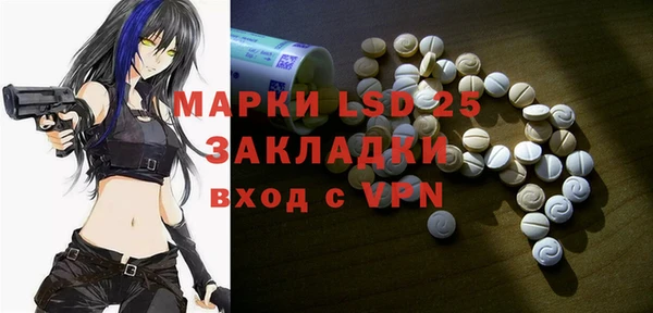 мяу мяу кристалл Касимов