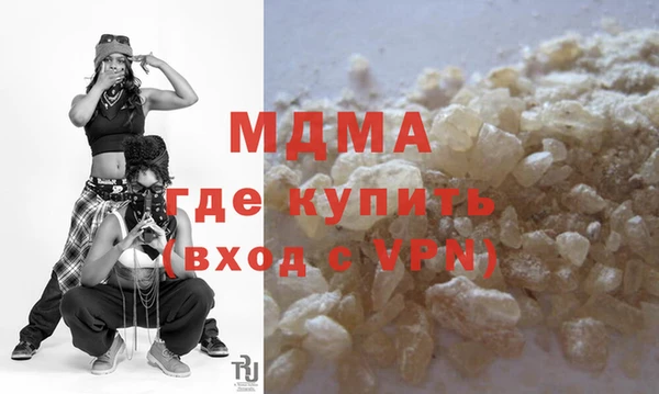мяу мяу кристалл Касимов