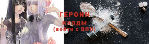 мяу мяу кристалл Касимов
