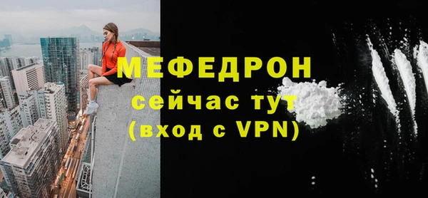 мяу мяу кристалл Касимов
