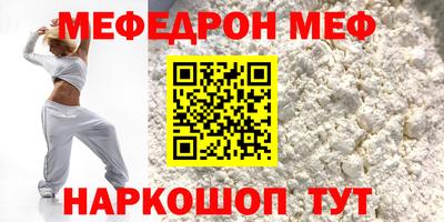 стафф Моздок