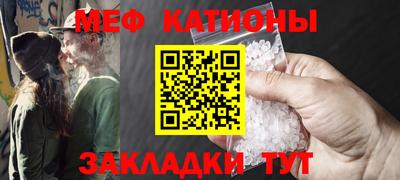 кокаин премиум Бийск