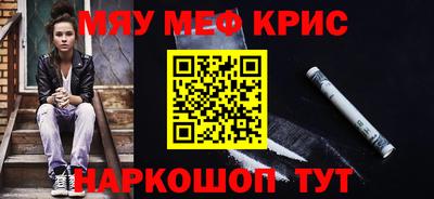 стафф Моздок