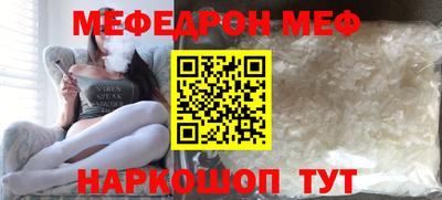 синтетический гашиш Можга