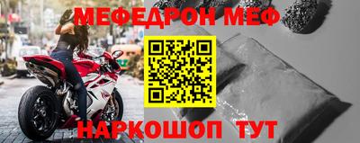 стафф Моздок