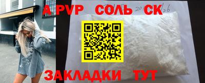 стафф Моздок