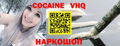 синтетический гашиш Можга