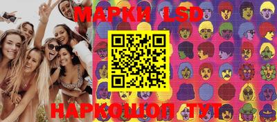 кокаин премиум Бийск