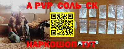 стафф Моздок