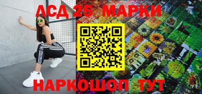 синтетический гашиш Можга