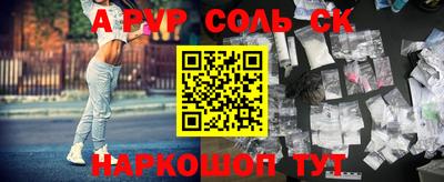 apvp Можайск