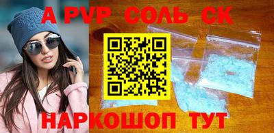 apvp Можайск