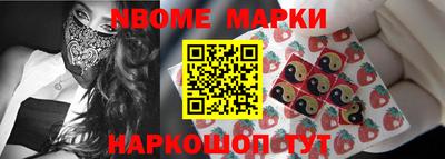 кокаин премиум Бийск