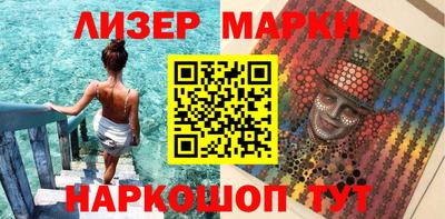 кокаин премиум Бийск