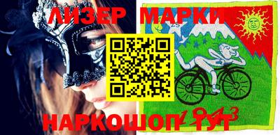 синтетический гашиш Можга