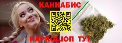 синтетический гашиш Можга