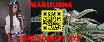 кокаин премиум Бийск