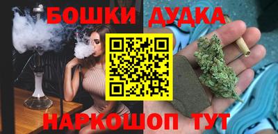 синтетический гашиш Можга