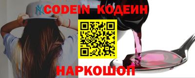синтетический гашиш Можга