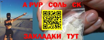 стафф Моздок