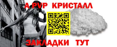 стафф Моздок