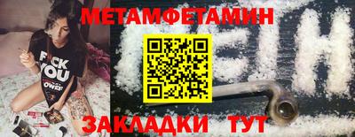 синтетический гашиш Можга