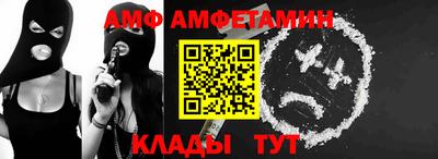 кокаин премиум Бийск