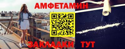 синтетический гашиш Можга